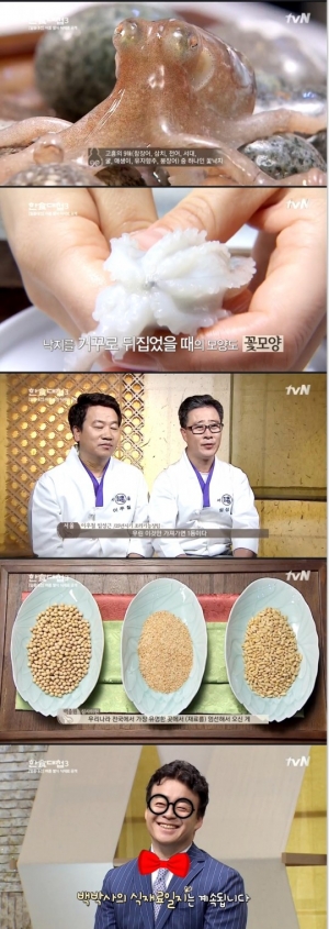 &#39;한식대첩3&#39; 백종원, 식재료 선택부터 요리 설명까지 &#39;못하는게 없쥬?&#39;