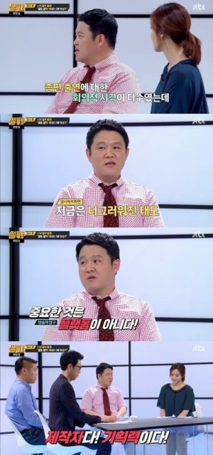 &#39;썰전&#39; 김구라 &#34;유재석도 종편행, 방송사보다 기획력이 중요한 시기&#34;