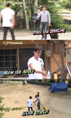 &#39;삼시세끼&#39; 이서진 유해진, 남북정상회담 같은 첫 만남 &#39;폭소만발&#39;