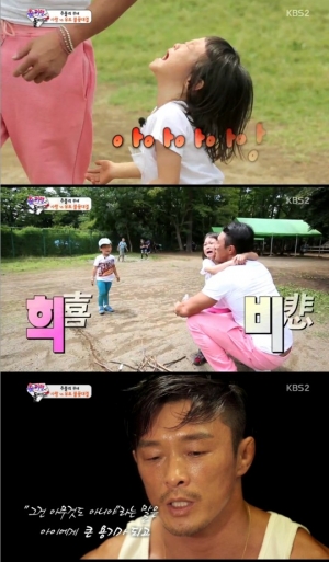 &#39;슈퍼맨&#39; 추성훈, 육아법 눈길 &#34;공포, 아무것도 아니라는 용기줘&#34;