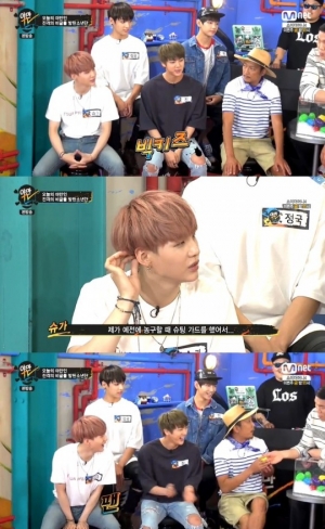 &#39;야만tv&#39; 방탄소년단 슈가, 예명 일화 &#34;과거 농구 포지션이 슈팅가드&#34;