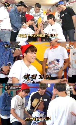 &#39;야만TV&#39; 방탄소년단 정국, 지민 미노 제치고 팔씨름 끝판왕 등극