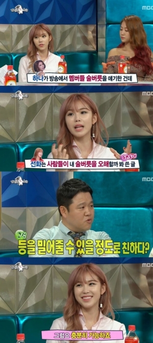 &#39;라디오스타&#39; 전효성, 시크릿 불화설 해명 &#34;선화, 단지 술버릇 오해할까 쓴 것&#34;