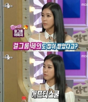 &#39;라디오스타&#39; 김연정 &#34;애프터스쿨 소속사서 걸그룹 제의&#34;