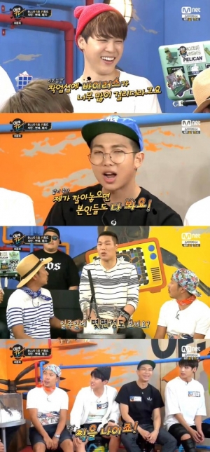 &#39;야만tv&#39; 방탄소년단 랩몬스터, 야동마니아? &#34;깔아놓으면 다 봐&#34; 폭로