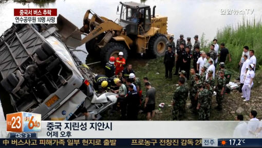 중국 버스추락 중국 버스추락 / 연합뉴스TV 방송 캡처