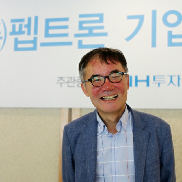 [상장예정기업]펩트론 "당뇨병·파킨슨병 혁신 치료제로 성장 기반 다질 것"