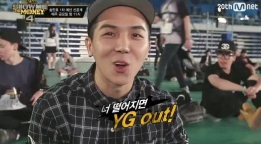 쇼미더머니 송민호 쇼미더머니 / 사진 = Mnet '쇼미더머니4' 방송화면