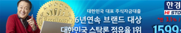 추경 안 확정에도 약세…주식자금 활용은 어떻게