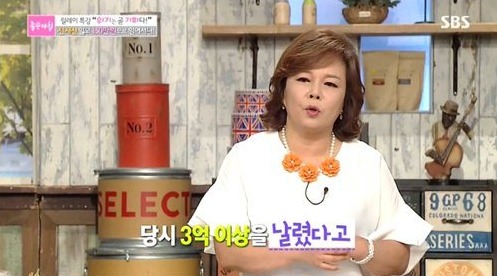 개그우먼 이경애 / 사진=SBS '좋은 아침' 캡처