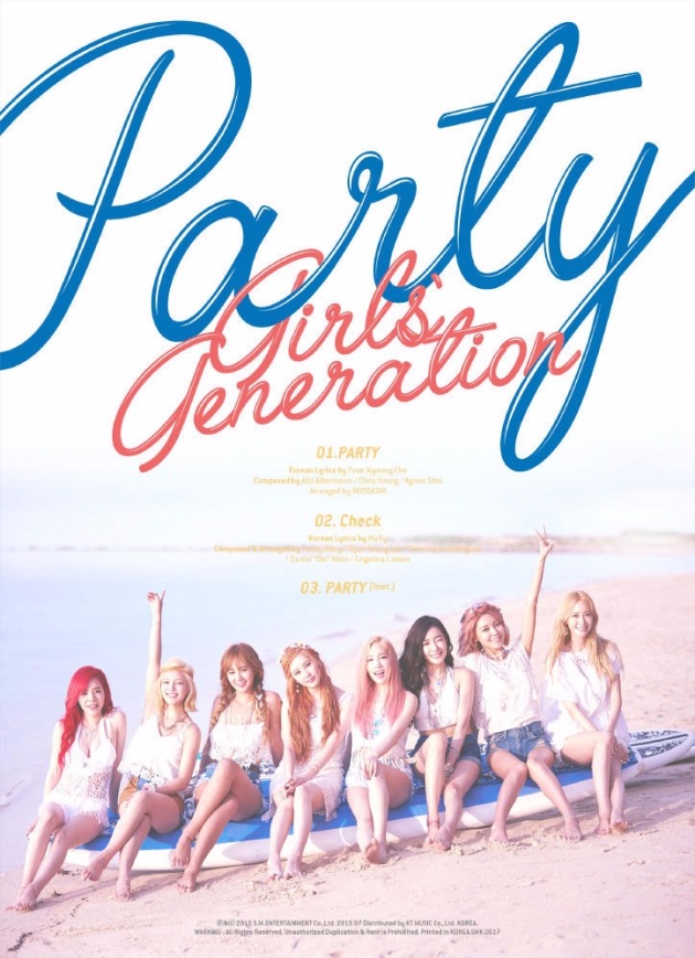 소녀시대 party / 소녀시대 party 사진=SM 엔터테인먼트 제공