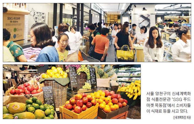 英 왕실 소스부터 새벽직송 제주 은갈치까지…국내 최대 '식재료 백화점' 등장