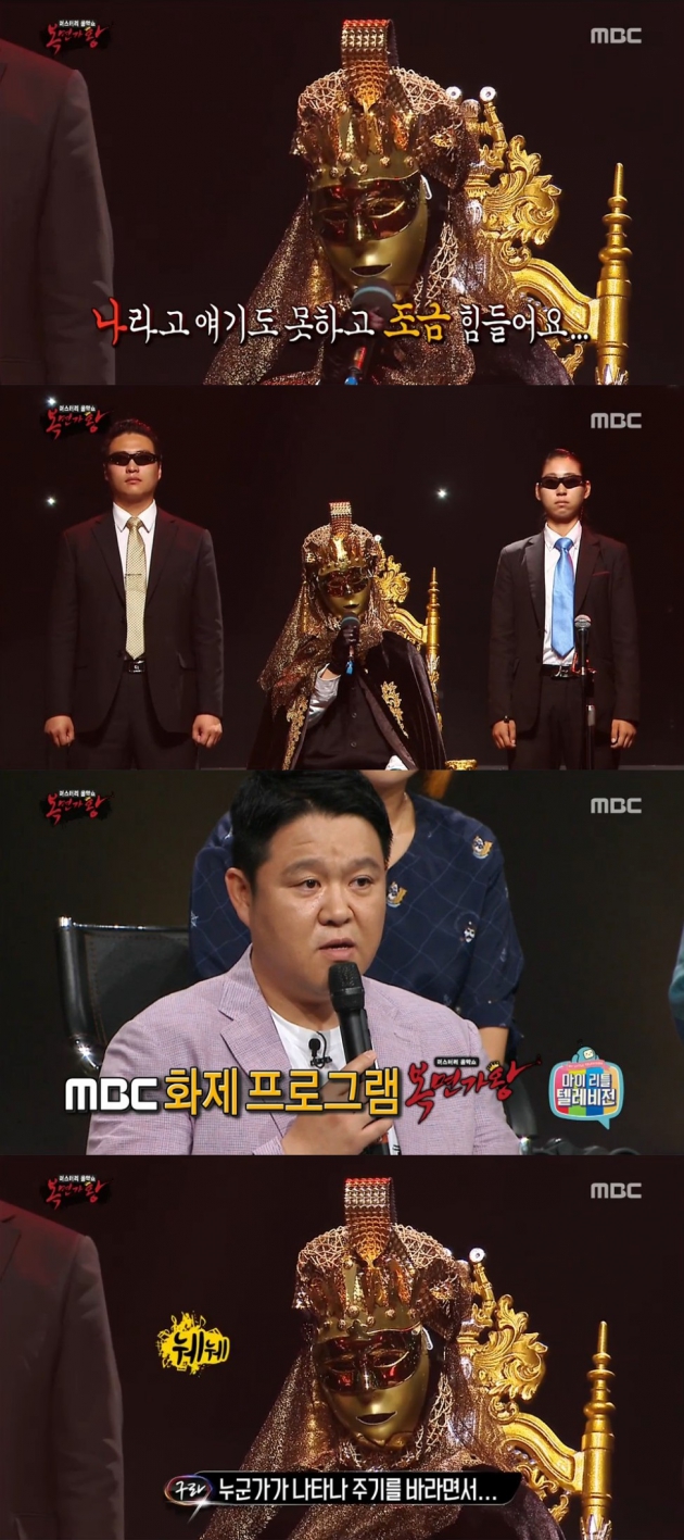 복면가왕 클레오파트라 / 복면가왕 클레오파트라 사진=MBC 방송 갭처