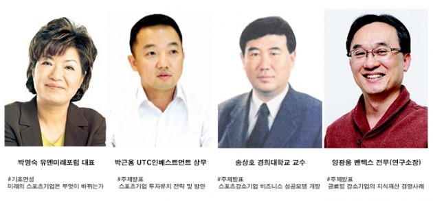 15일 중구 대한상공회의소에서는 