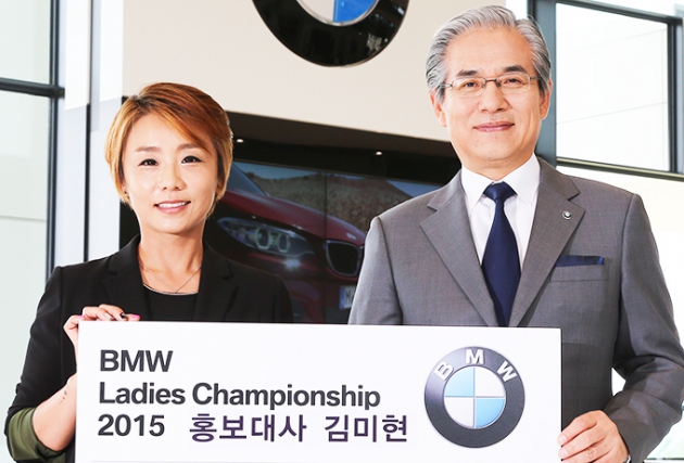 BMW그룹 코리아가 14일 인천 영종도에 위치한 BMW 드라이빙 센터에서 프로골퍼 김미현 선수와 위촉식을 갖고 홍보대사로 위촉했다./ 사진= BMW그룹 코리아.