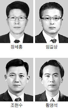 기업은행 부행장 신규 선임…장세홍·임길상·조헌수·황영석