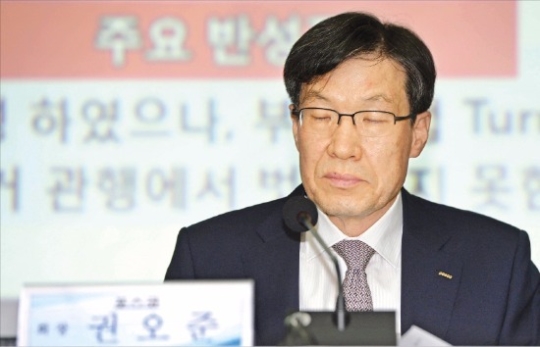 권오준 포스코 회장이 지난 15일 서울 여의도 한국거래소에서 경영 쇄신안을 발표하던 중 잠시 눈을 감고 생각에 잠겨 있다. <한경DB>