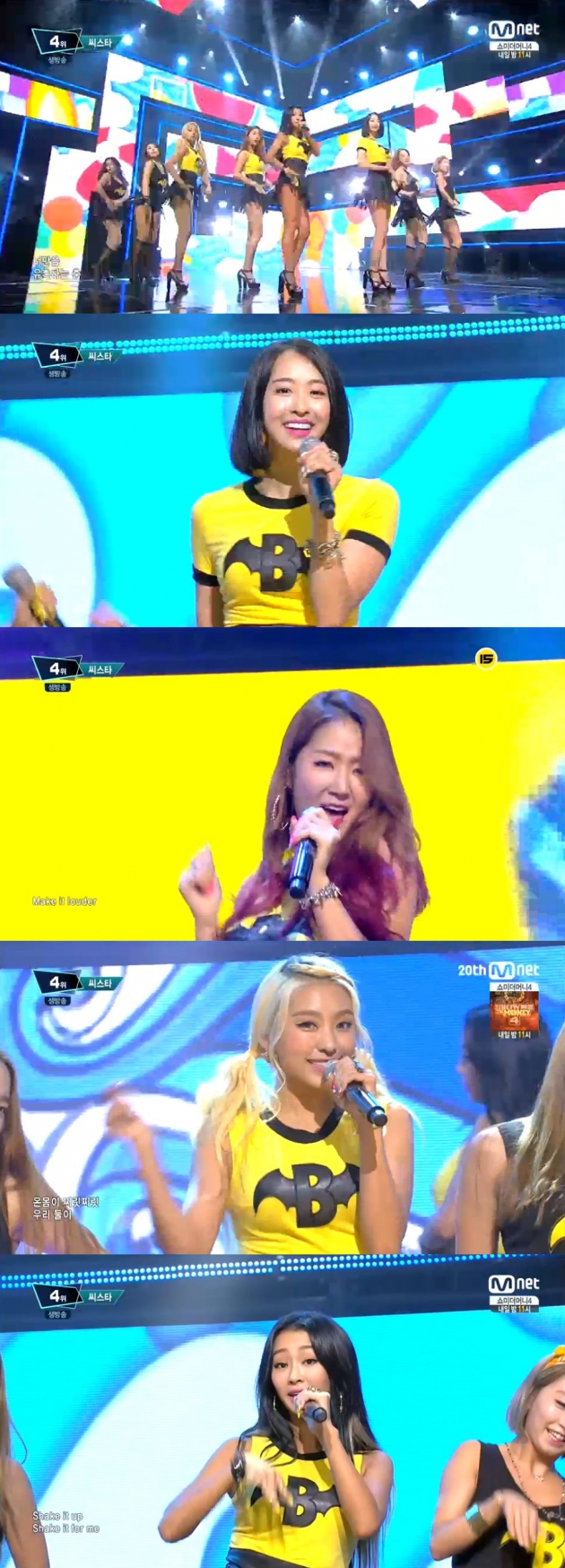 '엠카운트다운' 씨스타 / '엠카운트다운' 씨스타 사진=mnet 방송 캡처