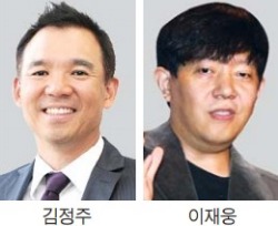 '김정주·이재웅 벤처펀드' 2탄 나온다