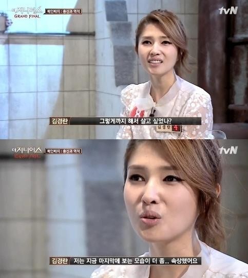 더 지니어스 최정문 김경란 / 더 지니어스 최정문 김경란 사진=tvN 방송 캡처