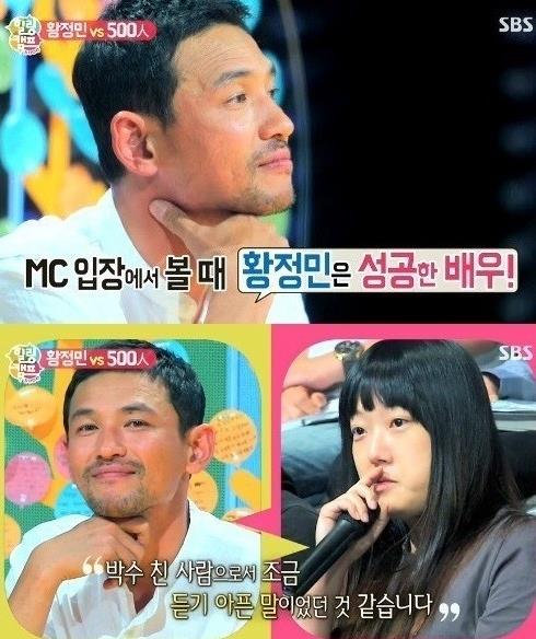 '힐링캠프' 황정민, 연봉 300만원 고백…버틴 이유가 '감동'(사진=힐링캠프 황정민 캡쳐)