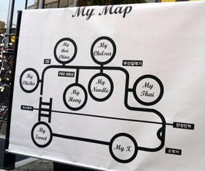 홍석천은 자신의 가게 지도인 'MY MAP'을 이태원 곳곳에 설치했다.  