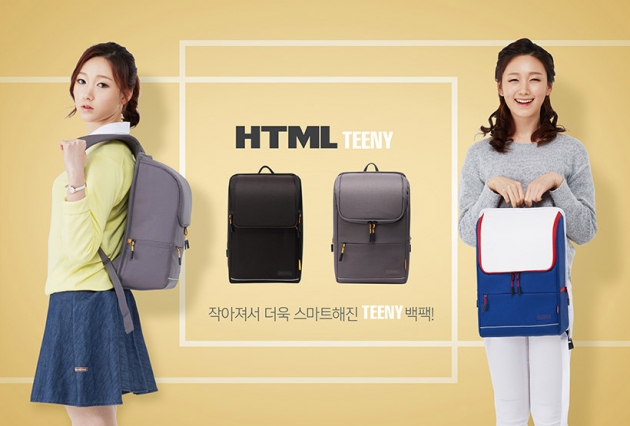 HTML, 티니 백팩 출시