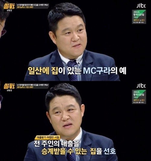 김구라 / 사진= JTBC ‘썰전’ 방송화면