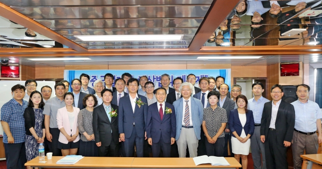 한국해양대,한중법학회 공동학술대회 개최