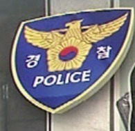 홍익지구대 경찰 총기자살 / SBS뉴스 보도화면