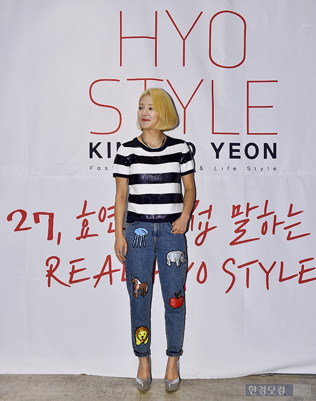 [포토] 효연, 'HYO STYLE' 작가의 패션감각