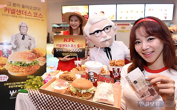 [포토] KFC, 풍성한 한 끼 식사 '커넬샌더스 코스' 출시