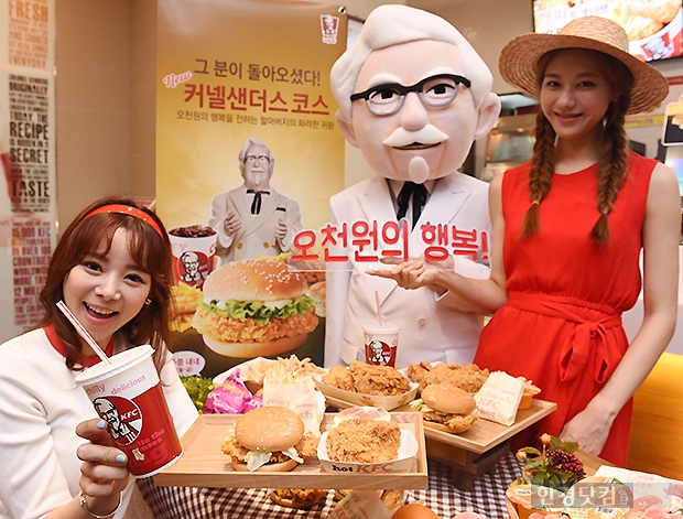 [포토] KFC, 푸짐한 '커넬샌더스 코스' 출시