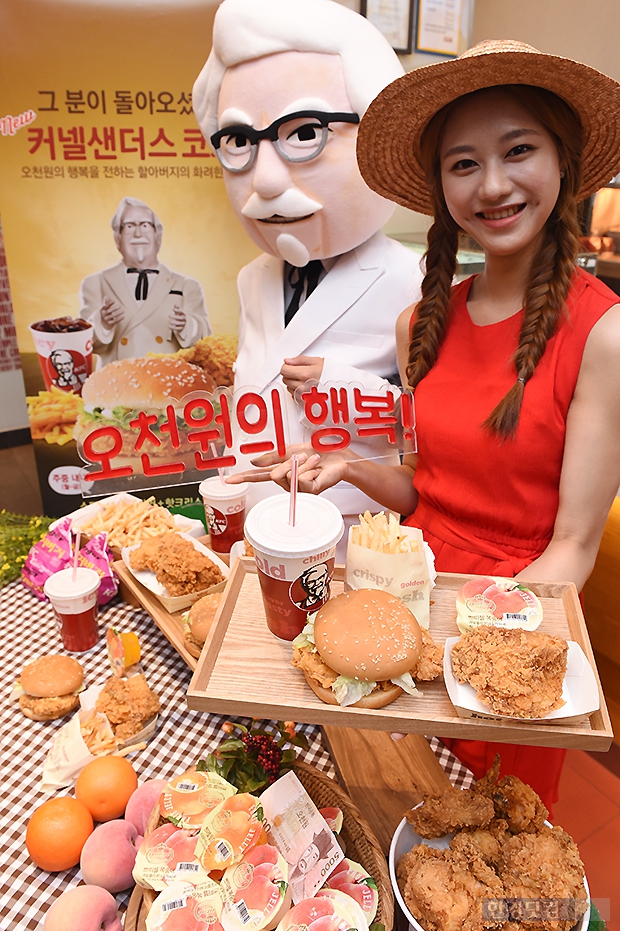 [포토] KFC, '커넬샌더스 코스' 출시