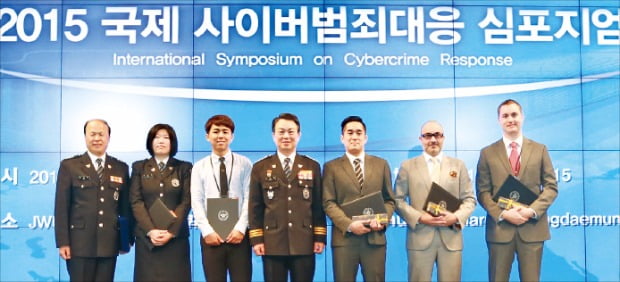 [생글기자 코너] '2015 국제 사이버범죄대응 심포지엄(ISCR)'을 가다