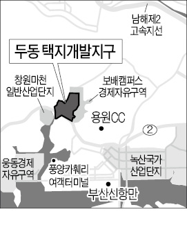 '민·관 합작' 두동지구 21년 만에 첫 삽