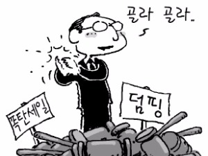 [Law&Biz] 수임료 낮추고, 착수금도 안받아…로펌 '덤핑 경쟁'