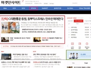  스톡·IB스토리 신설…투자뉴스 강화