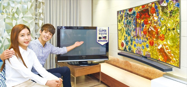 삼성전자, 구형 TV 반납하면 SUHD TV 할인 