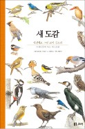 [이번주 화제의 책] '고장 난 경제에서 어떻게 살 것인가' 등