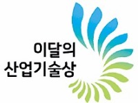 [이달의 산업기술상] 현장 누비며 불태운 도전정신…기술상 품은 '8인의 산업전사'