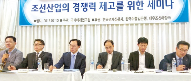 ‘조선산업의 경쟁력 제고를 위한 세미나’에서 전문가들이 토론하고 있다. 왼쪽부터 정지창 삼성중공업 상무, 오일근 산업기술대 교수, 문승욱 산업통상자원부 시스템산업정책관, 양종서 수출입은행 해외경제연구소 선임연구원, 최동선 산업은행 조선금융팀장, 신오균 대우조선해양 상무.