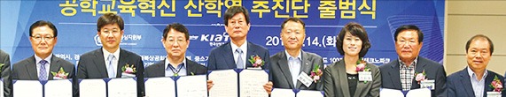 "지역청년 공학인재 육성"…영남대, 혁신추진단 출범