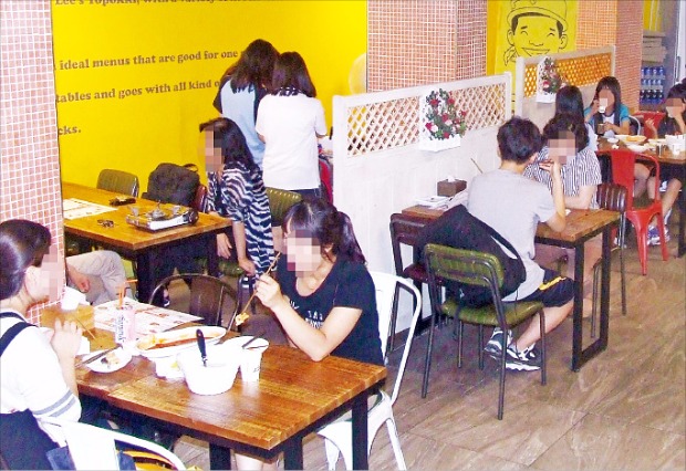 떡볶이 전문점 ‘버벅이네’ 마천동점에서 손님들이 떡볶이를 먹고 있다. 