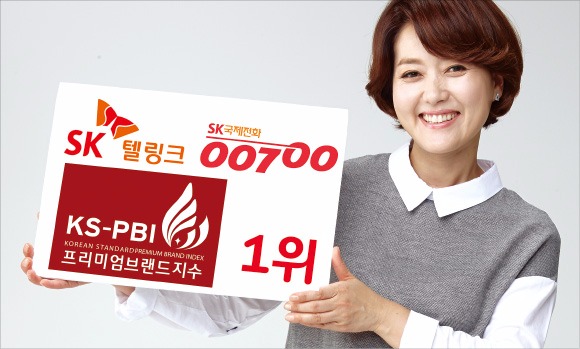 [2015 프리미엄브랜드지수(KS-PBI)] 요금·통화품질·브랜드 가치 모두 잡다