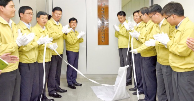 산림청은 지난달 8일 세계산불총회 준비기획단을 발족하고 현판식을 열었다. 신원섭 산림청장(왼쪽 다섯 번째)을 비롯한 세계산불총회 준비기획단 관계자들이 현판을 걸고 있다. 산림청 제공 