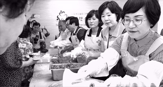 기업은행, 대전서 '사랑의 밥차'