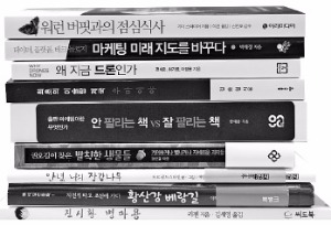 [책꽂이] '워런 버핏과의 점심식사' 등