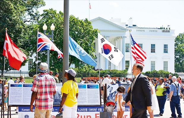 백악관 앞에서 열린 6·25전쟁 사진전