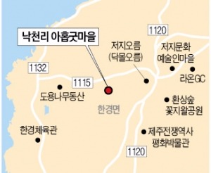 [팜스테이] '의자마을'에서 대나무 낚시·천연염색 체험